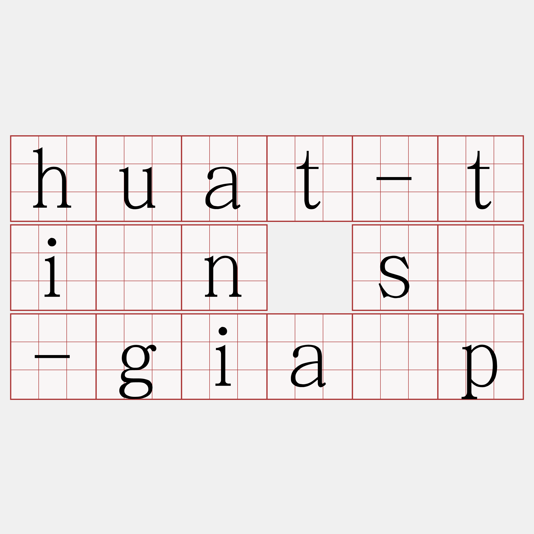 huat-tián sū-gia̍p